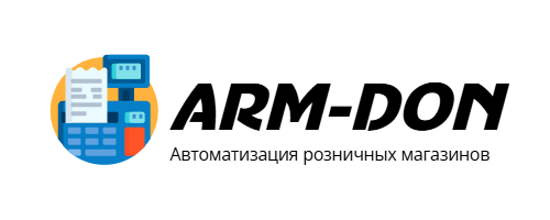 Автоматизация розничных магазинов