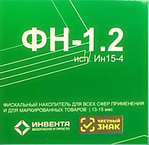 Шифровальное средство защиты фискальных даных ФН-М 15 мес